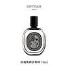 diptyque蒂普提克 玫瑰香调淡香精 75ml