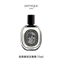 diptyque蒂普提克 玫瑰香调淡香精 75ml