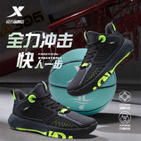 XTEP 特步 男鞋低帮篮球鞋实战球鞋防滑抗冲击运动鞋子舒适耐磨