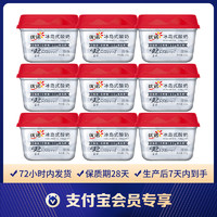 【支付宝会员】yoplait优诺酸奶0脂肪0蔗糖冰岛式无蔗糖低温酸奶