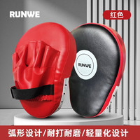 朗威拳击手靶拳套脚靶自由搏击搏击护具跆拳道成人儿童加厚家用 红色一对装 拳击手靶