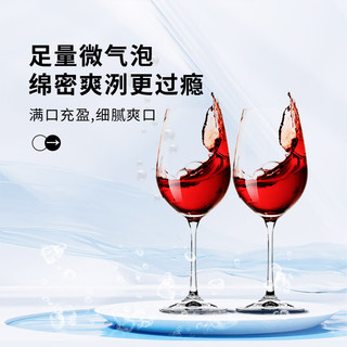 TONHWA 通化葡萄酒 1937通化葡萄酒  7度汽泡酒  粉字款 720ml单瓶