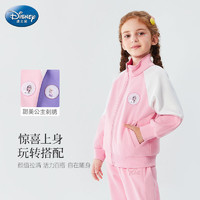 Disney 迪士尼 女童装时髦洋气套装儿童秋装运动套装女孩秋冬外套两件装女