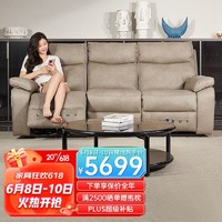 Lazboy 乐至宝 GN.615 布艺功能沙发 卡其色