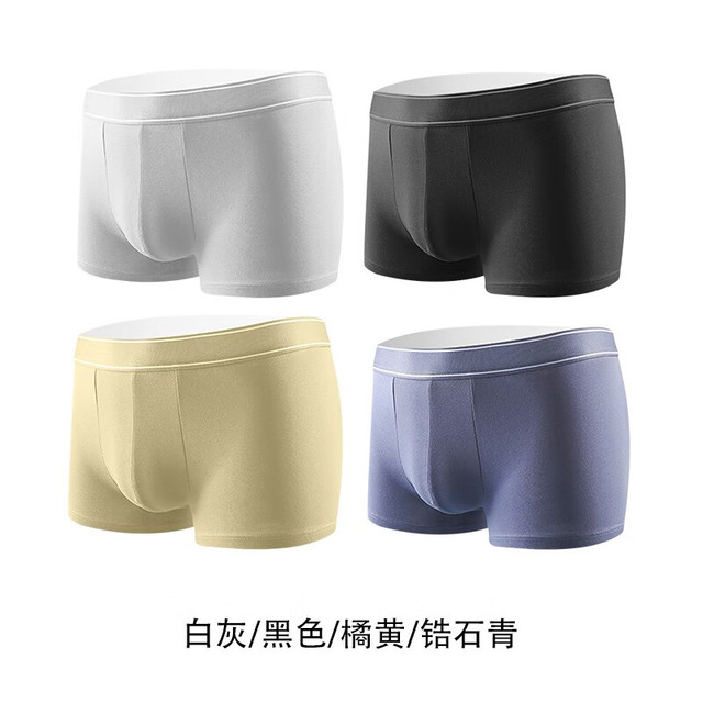 图兰朵 内裤男士内裤纯棉抗菌男平角裤舒适透气4条装