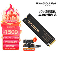 Team 十铨 科技Z540 SSD固态硬盘M.2接口 PCIe 5.0 NVMe2.0 Z540 1TB