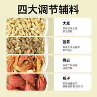茶小慧 红豆薏米茶赤小豆芡实茶