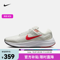 耐克（NIKE）男子跑步鞋 AIR ZOOM STRUCTURE 24 DA8535-010 39