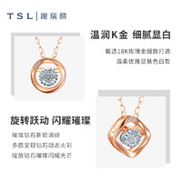 TSL 谢瑞麟 TOSI舞动系列18k金菱形圆形钻石项链套链BC809-810