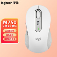 logitech 罗技 M750 无线鼠标 办公鼠标 蓝牙鼠标 对称鼠标 可支持多设备切换