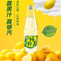 Guang’s 广氏 咸柠七果汁型汽水275ml