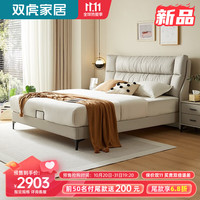 SUNHOO 双虎-全屋家具 双虎奶油风布艺床现代简约2023主卧室猫抓科技布双人床23653J 低箱床+舒梦床垫 猫爪布标准版1.8