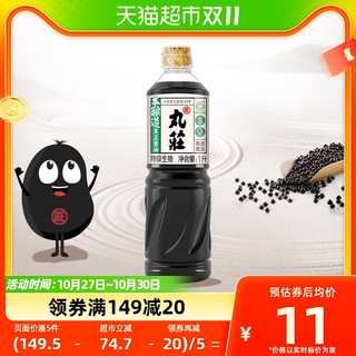 88VIP：Wuan Chuang 丸庄 黑豆本酿造酱油 1L