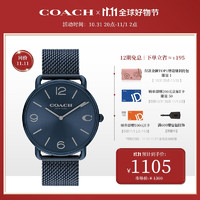 COACH 蔻驰 ELLIOT系列 经典大标识 织链41mm 石英表手表男表 14602650