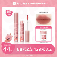Pink Bear粉色牛仔哑致唇泥A603(赞萌露比款)