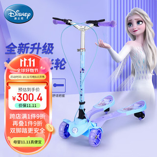 Disney 迪士尼 儿童滑板车1-3-8岁蛙式车加宽四轮折叠踏板车手刹划板车冰雪奇缘