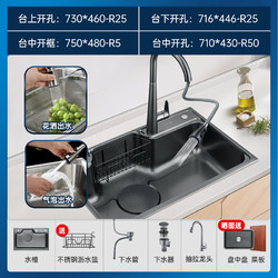 SUPOR 苏泊尔 厨房水槽 （配抽拉）日式大单槽-75*48