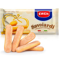 EWEN 意文 手指饼干200g 意大利进口 拇指饼提拉米苏 蛋糕围边装饰烘焙原料