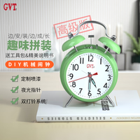 GVTOY EVERYTHING IS PLAYABLE儿童玩具男孩玩具女闹钟成人积木高难度拼装玩具手工组装 苍莨绿-高级版