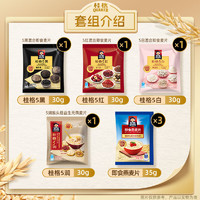 88VIP：QUAKER 桂格 每日麦片7天尝鲜装225克 FiberQ益生元 早餐搭配