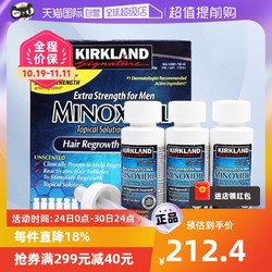 KIRKLAND Signature 科克兰 柯克兰kirkland 可兰米诺地尔生发液男士生发溢脂性脱发