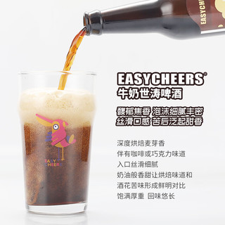 Easycheers 大嘴鸟  牛奶世涛风味  精酿啤酒 320ml*12瓶