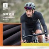 DECATHLON 迪卡侬 骑行服男士自行车公路车秋冬季长袖专业防风外套OVRC