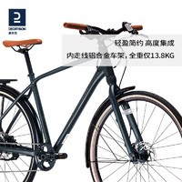 DECATHLON 迪卡侬 LD900城市远途自行车城际旅行通勤单车长途公路车OVB1