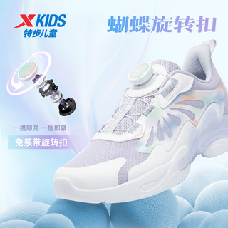 XTEP 特步 女童鞋款儿童运动鞋女减震旋转钮扣中大童跑步鞋子