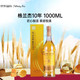 GLENMORANGIE 格兰杰 10年 单一麦芽威士忌 进口洋酒 1000ml