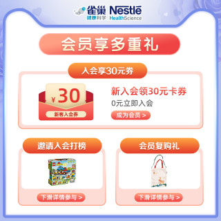 雀巢 小佰太能小百肽1-10岁全营养配方食品400g*12正品保证旗舰店