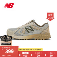 NEW BALANCE NB23男鞋女鞋410系列美式复古跑步运动老爹鞋 浅灰蓝/米色 MT410GB5 40.5(脚长25.5cm)