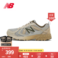 new balance NB官方正品男女情侣款410 v5户外越野复古运动跑步鞋