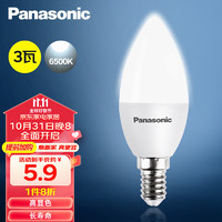 Panasonic 松下 灯泡 节能LED灯泡 E14灯泡