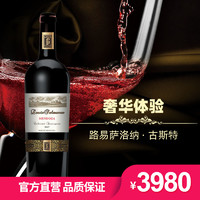 CHUANFU 川富 路易萨洛纳·古斯特干红葡萄酒红酒750ml
