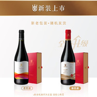 Shan Tu 山图 TU178法国AOP干红葡萄酒进口红酒礼盒装750ml*6支装整箱正品