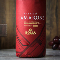 Riunite 优尼特 意大利名庄宝娜BOLLA原瓶进口黑金窖藏红葡萄酒2017amarone15.5度