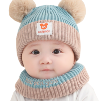 kailebao 凯乐宝 儿童保暖针织帽子+围脖套装