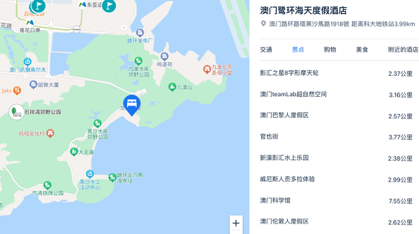 最后3小时：重点关注澳门2店，799/晚住66㎡海景房还带双早！雅辰酒店集团 全国11店1-2晚通兑套餐