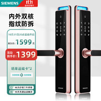 SIEMENS 西门子 指纹锁智能锁家用防盗门锁密码锁智能电子锁E327 古铜金