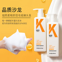 88VIP：socus 海洋主义 无硅油洗发水 800ML