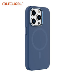 mutural 适用苹果15系列手机壳新款高级Magsafe磁吸带支架