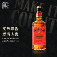 杰克丹尼 Jack Daniel's）火焰版 美国田纳西州 威士忌 洋酒 1000ml