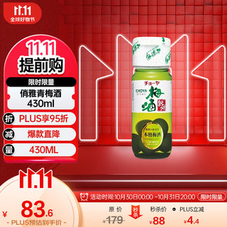 CHOYA 俏雅 纪州 本格梅酒 430ml