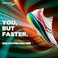 百亿补贴：saucony 索康尼 Endorphin Pro 啡鹏 碳板竞速跑鞋运动鞋男女款 S10598