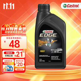 Castrol 嘉实多 极护钛流体0W-40 1QT