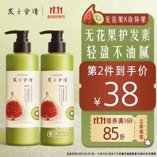 Hair Recipe 发之食谱 奇异果无花果清爽蓬松润发乳 530ml