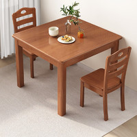 原声原代 实木餐桌椅组合小方桌家用饭桌正方形小餐桌小户型四方桌子