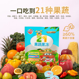 蜡笔小新21果蔬果冻布丁300g*1袋超级飞侠果汁休闲儿童零食