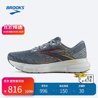 布鲁克斯（BROOKS）【双11】舒适充氮运动鞋男缓震运动鞋跑步鞋 Glycerin 20甘油 灰色/辣椒油红/桔红 44